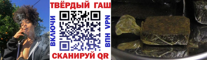 Гашиш убойный  Игра 