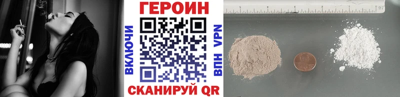 Героин белый  купить  сайты  Игра 
