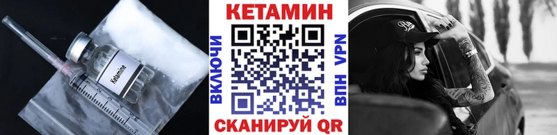 купить закладку  гидра онион  КЕТАМИН VHQ  Игра 