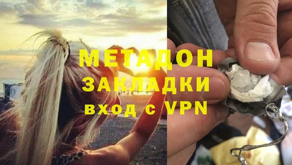 mix Надым