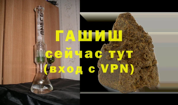 бошки Арсеньев