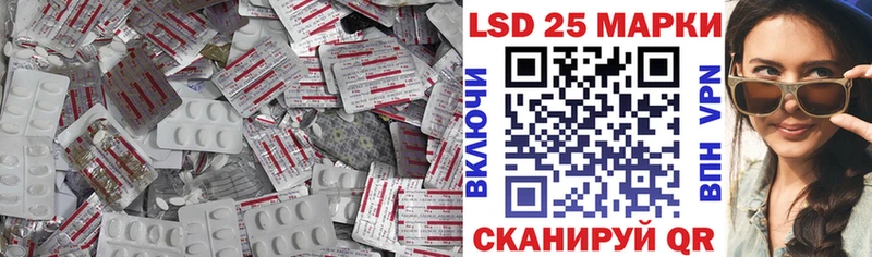 Лсд 25 экстази ecstasy  продажа наркотиков  Игра 