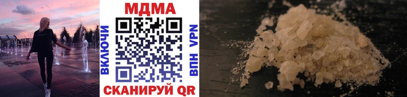 MDMA кристаллы  Игра 