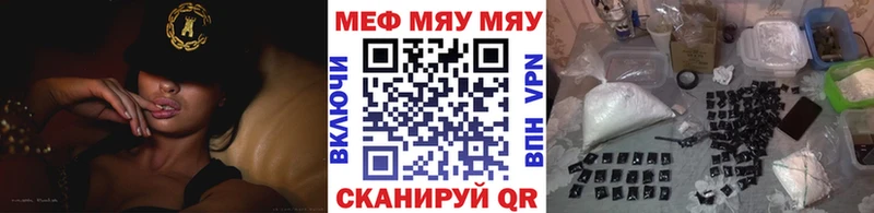 Меф VHQ  наркота  Игра 