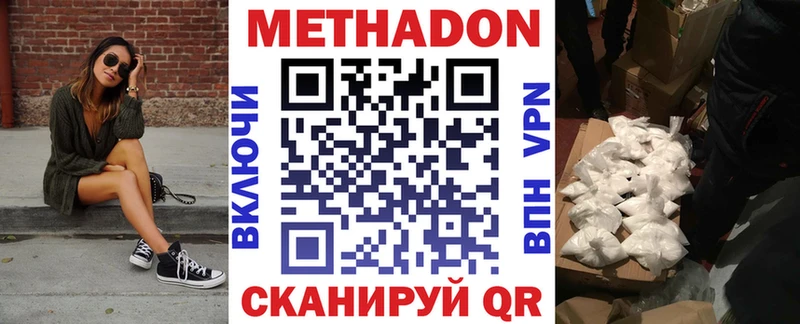 KRAKEN маркетплейс Игра МЕТАДОН methadone