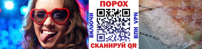 где купить наркоту  Игра  Метамфетамин Декстрометамфетамин 99.9% 