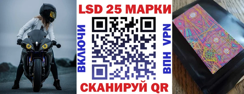 наркошоп Игра Марки 25I-NBOMe 1,5мг
