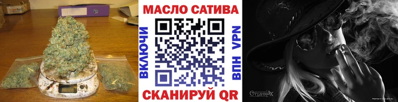 Дистиллят ТГК THC oil  Игра 